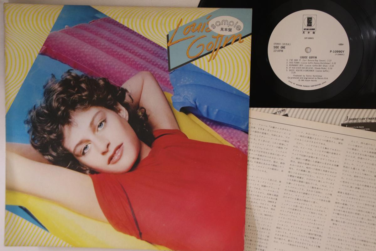 

LP Record LOUISE GOFFIN Louise Goffin P10990YPROMO ASYLUM 1981 Japan Rock Used