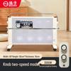 Yangzi 3000W Graphene Carbon Fiber Electric Heater