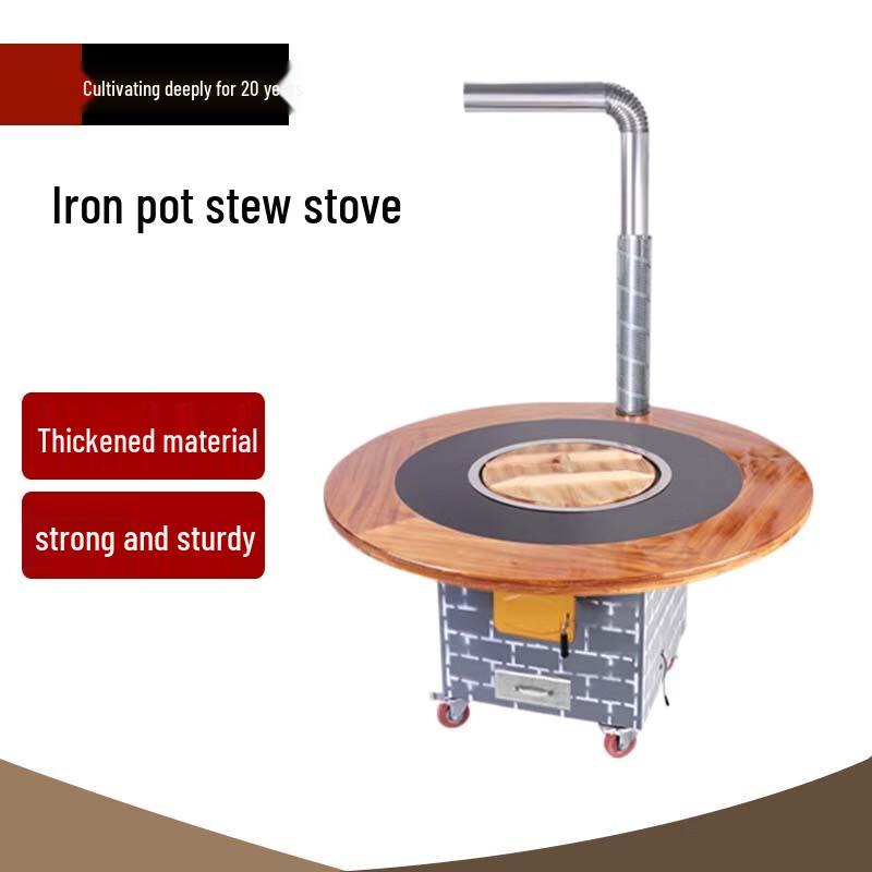 Beifu Mobile Wood-Fired Stew Stove Set