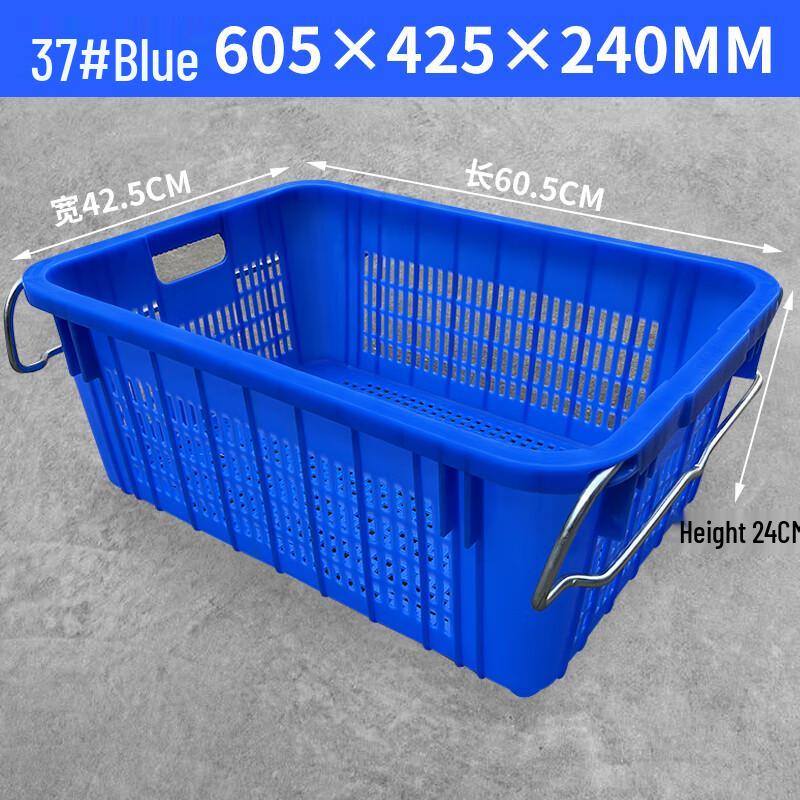 MOLUONA Rectangular Plastic Storage Basket