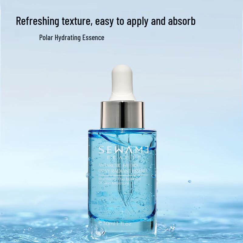 XUEWANMEI Arctic Aqua Radiance Hydrating Essence 30ml