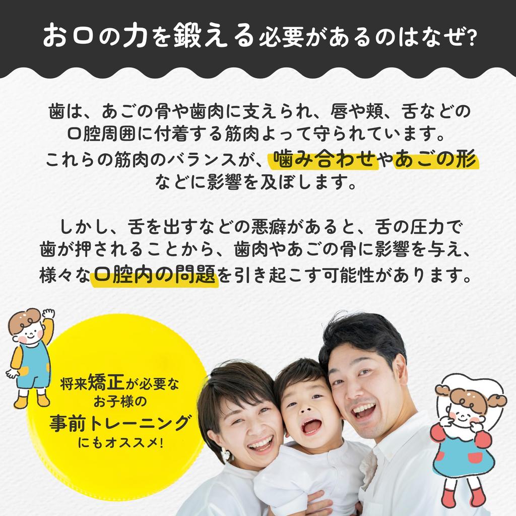 Mouthpiece for children care you can do at For ages 5 to 8 Hard PREMIUM SMILE Smile Laboratory Clear [Oral home] (M)