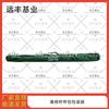 Yuanfeng Jishi Large Outdoor Frame Tent
