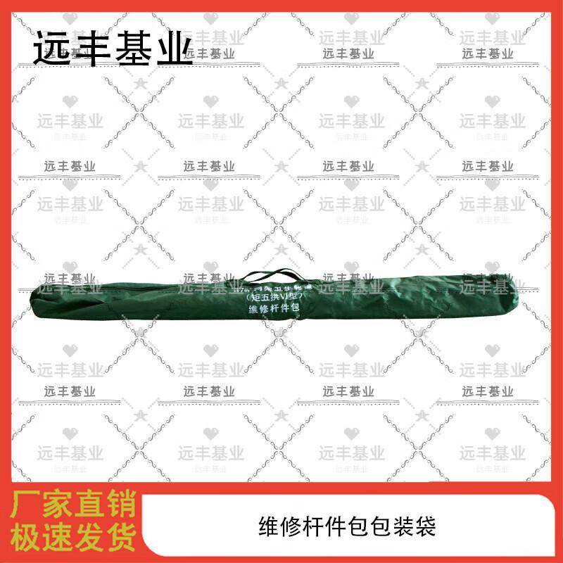 Yuanfeng Jishi Large Outdoor Frame Tent