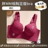 Special lifting and upper support for large breasts Anti-sagging underwear Large breasts show small adjustment type Breast collection Soft support bra
