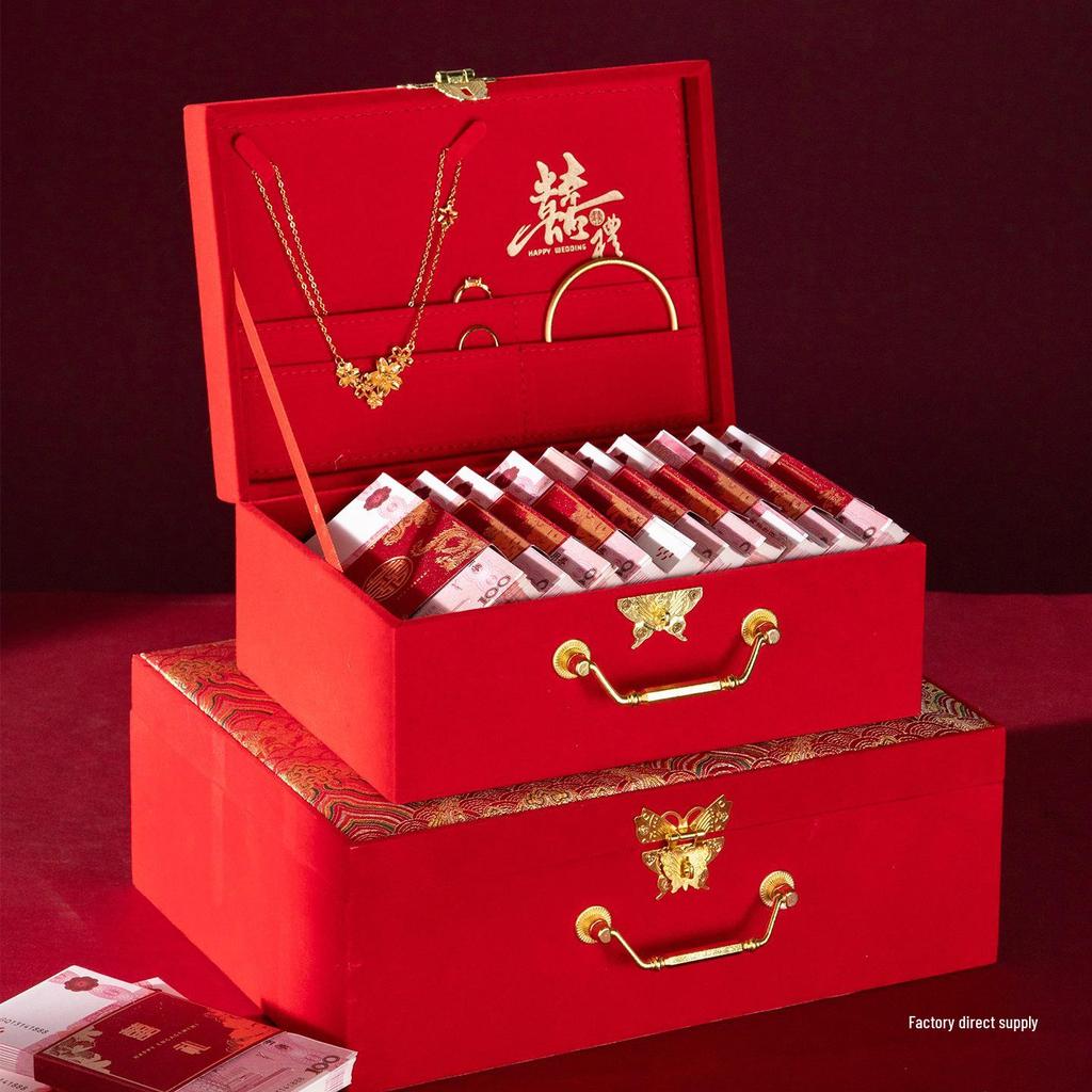 Chinese Wedding & Engagement Gift Box: Five Metals & Cash Betrothal Gift