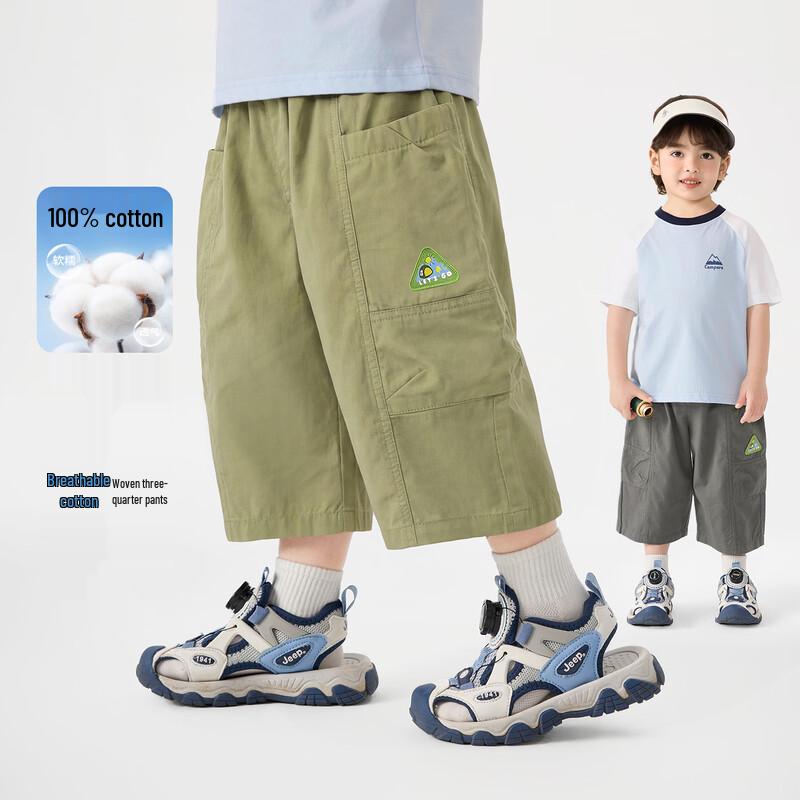 RightEuro Boys  Pure Cotton Cropped Cargo Pants 120