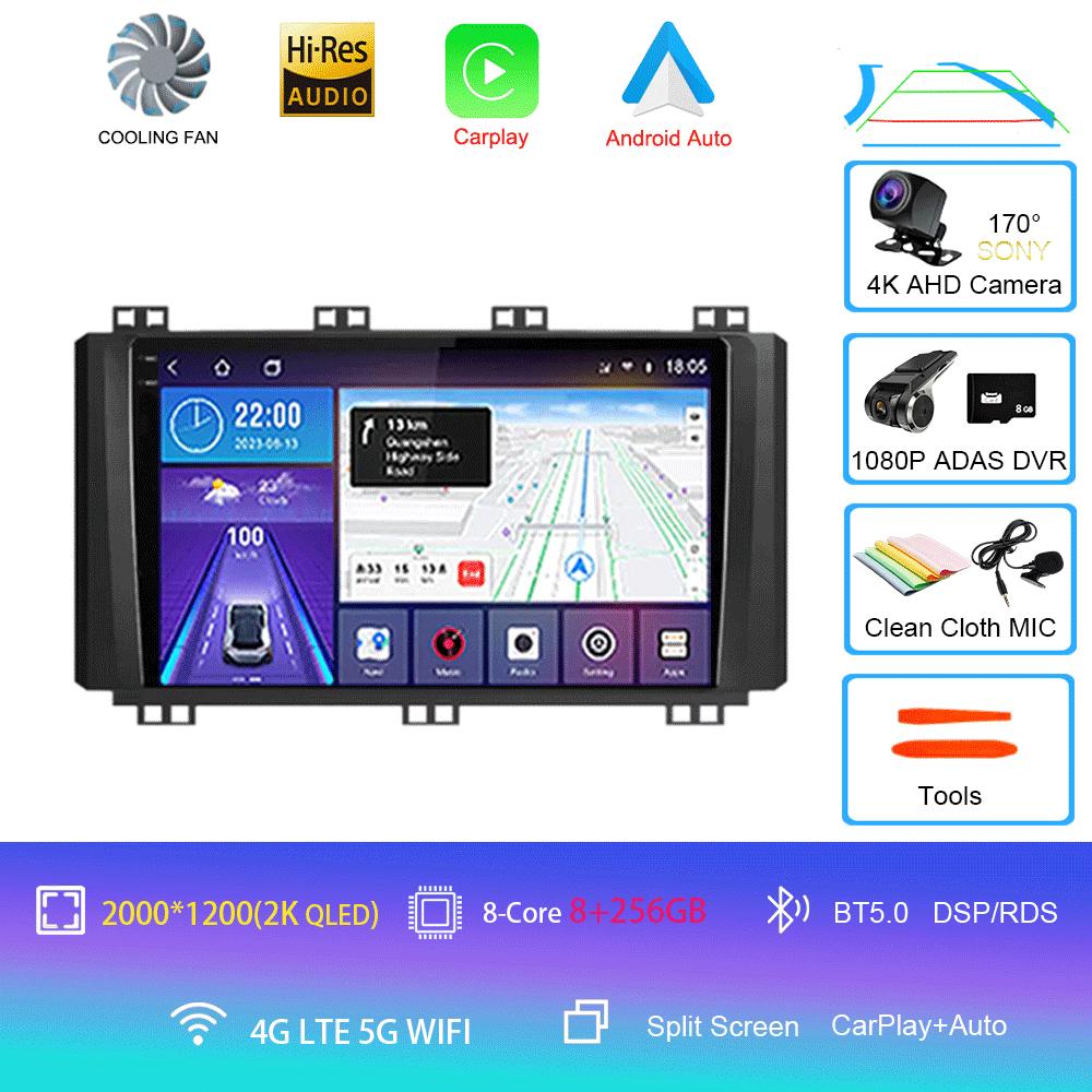 For Seat Ateca Cupra 2016-2021 DSP Car Radio Android 14 Auto Stereo Carplay Multimedia Video Player Navigation GPS 2 Din DVD