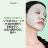 Erfrischende Sekel Prial Tiefenmaske Beruhigend bei Hautunreinheiten Vorbeugung von Hautrauheit Talgkontrolle Koreanische Kosmetik CICA 5-fache beruhigende Wirkung [Biodance]