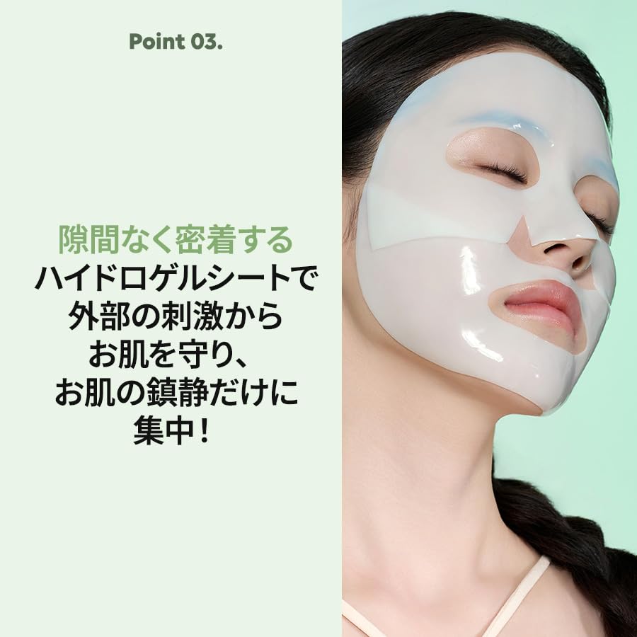 Erfrischende Sekel Prial Tiefenmaske Beruhigend bei Hautunreinheiten Vorbeugung von Hautrauheit Talgkontrolle Koreanische Kosmetik CICA 5-fache beruhigende Wirkung [Biodance]