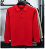Men's Autumn/Winter Business Casual Loose Knit Sweater with Thickened Lapel