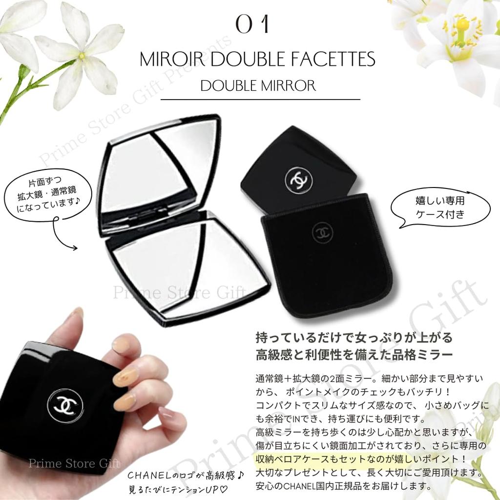 Chanel Double Compact Miroir Double Drawstring Gift Perfect for Return Shopper Bag and Message [Set] Mirror, Facets, Pouch, Bag, Set, Gifts,