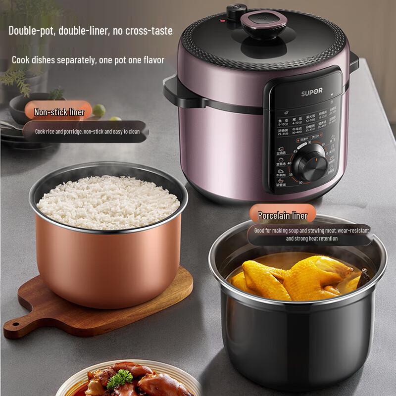 SUPOR 5L Multi-functional Electric Pressure Cooker CN plug (adapter included)