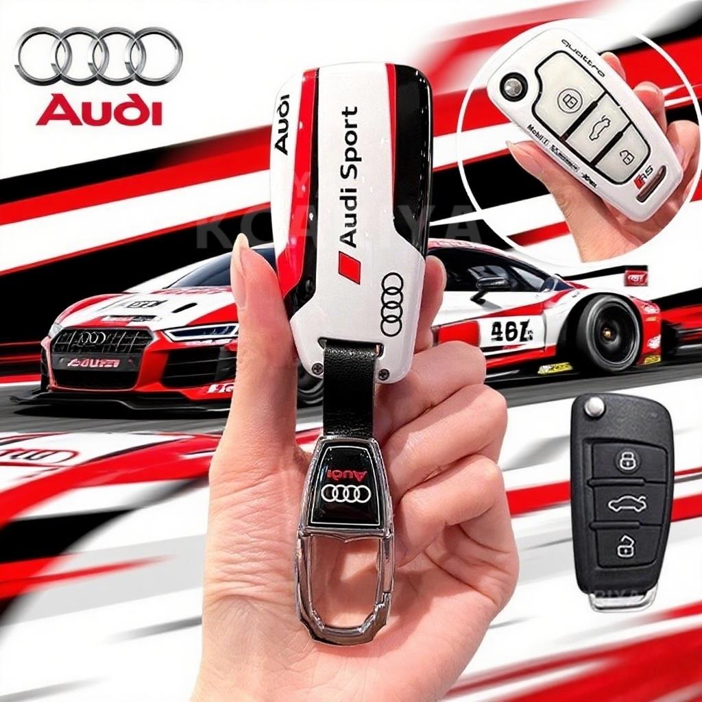 For Audi 8VSporty Style ABS Car Key Box Protective caseFor Audi A1 A3 8P A4 A5 A6 C7 A7 S3 S7 S8 R8 Q2 Q3 Q5 Q7 Q8 SQ5 TT RS3 RS6