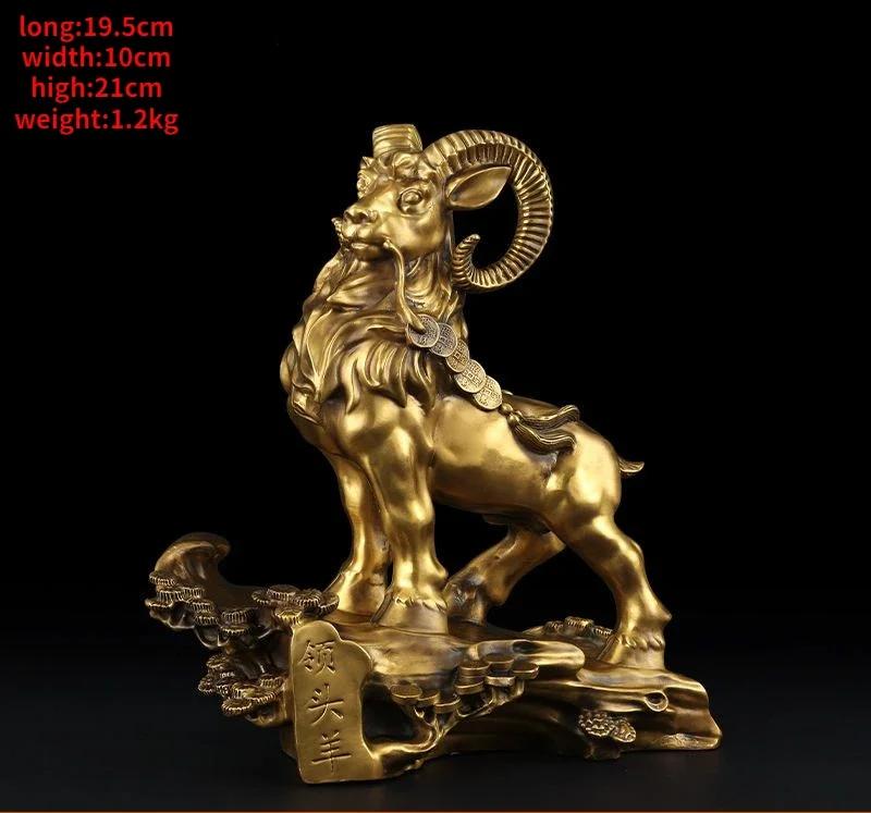 

Creative Copper Money Sheep Ornament, Zodiac Sheep Sculpture for Home Living Room Decor, Auspicious Gift