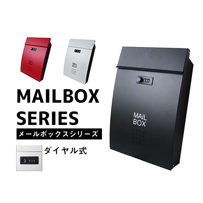 Hi-Logic Post Mailbox, Dial Lock, 3-Digit Alignment, Adjustable Settings, Fits A4 Paper, Size: W260 X H385 X D80mm, Mail Slot: W250 X H40mm, Steel, Bl