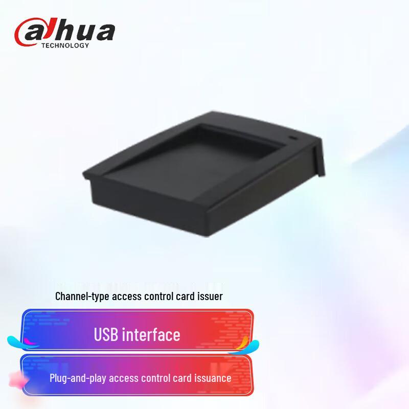 Dahua DH-F00 USB Fingerprint Reader & IC Card Issuer