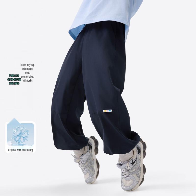 Xiaoyinman Kids' Quick-Dry Breathable Casual Pants