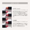 THREE Dream On Alluring 06 SPEAK MY LANGUAGE Lipstick, 3.7g,
