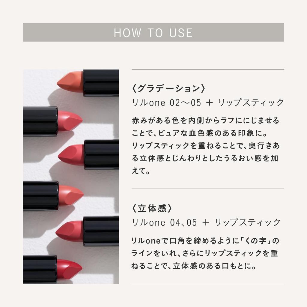 THREE Dream On Alluring 06 SPEAK MY LANGUAGE Lipstick, 3.7g,
