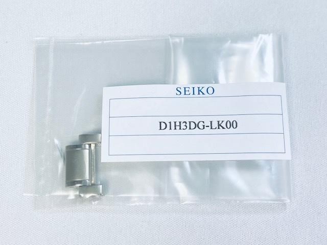 SEIKO Prospex Link for and other via D1H3DG-LK00 SBDW005/ 5M65-0A20 models. (Ships Nekoposu)