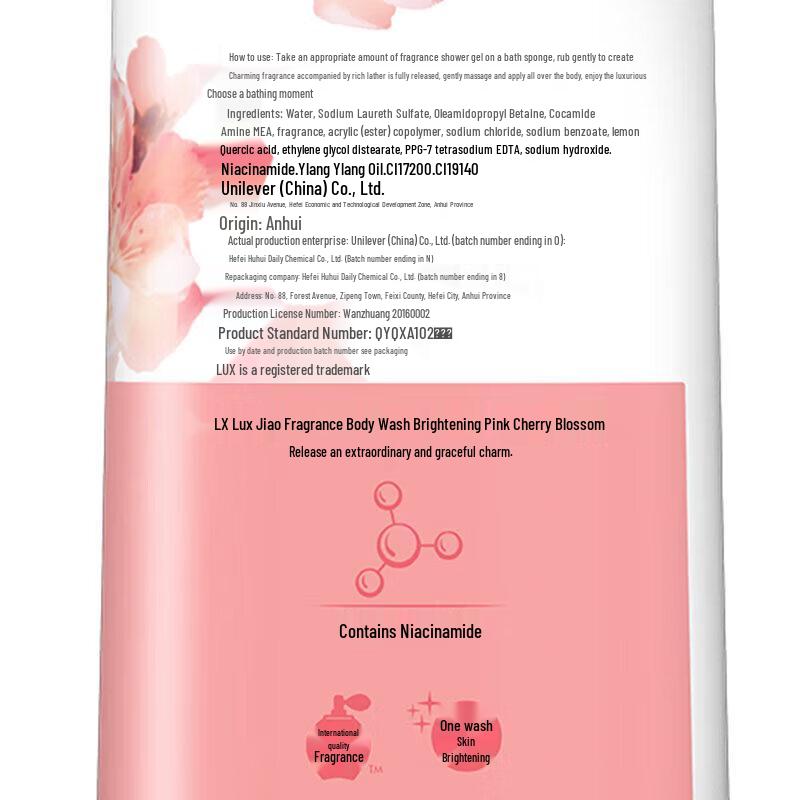 LUX Shower Gel Gift Set