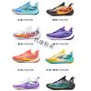 New Sonic 13 Low-top Basketball Shoes for Men's Summer Professional Actual Combat Non-slip and Wear-resistant Cushioning Rebound Sports Shoes for Stu