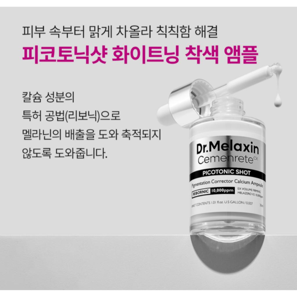 [Dr.Melaxin] Cemenrete Picotonic Shot Pigmentierungsampulle 30ml