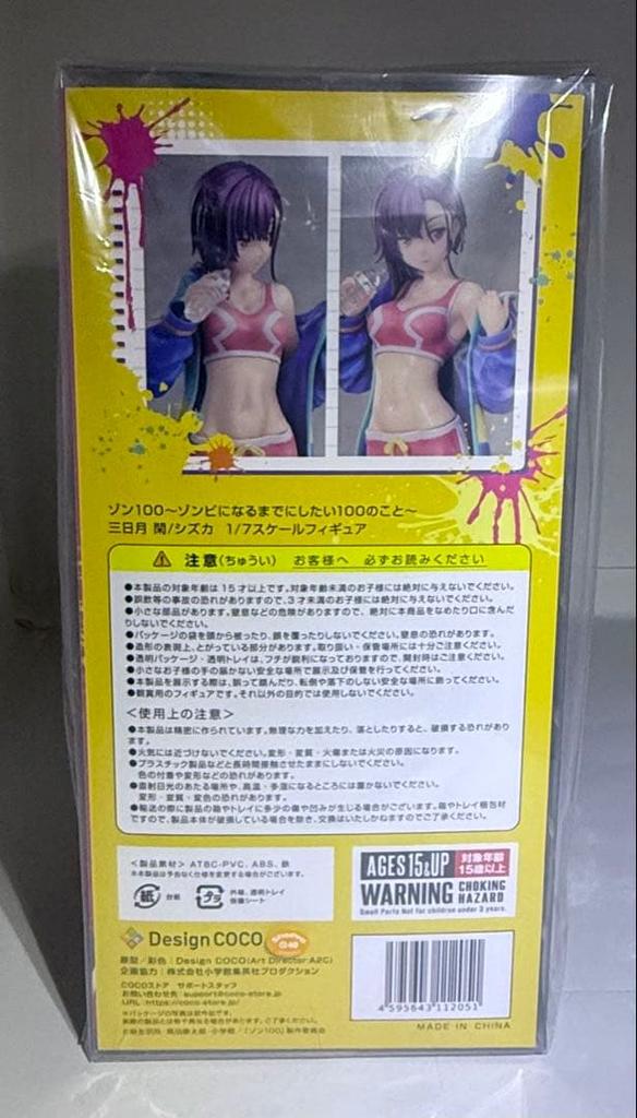 [USED] Zombie 100 Mikazuki 1/7 scale figure