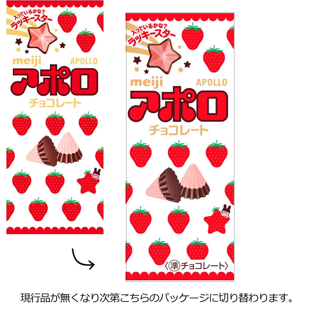 Meiji Apollo 46g X 10 Pieces