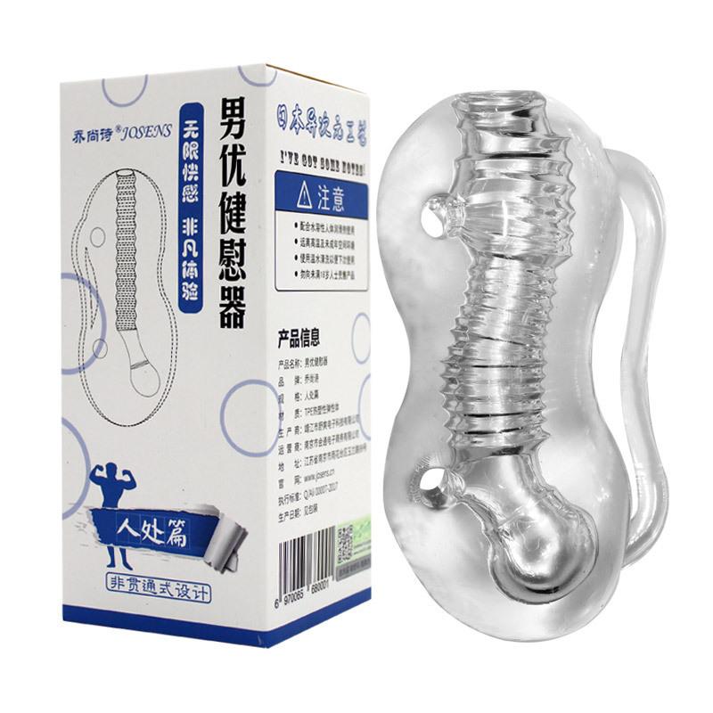 Soft Transparent Male Masturbator Sex Toy for Men Portable Pocket Vaginal Penis Training Cup Penis Stimulation Adults Beginner