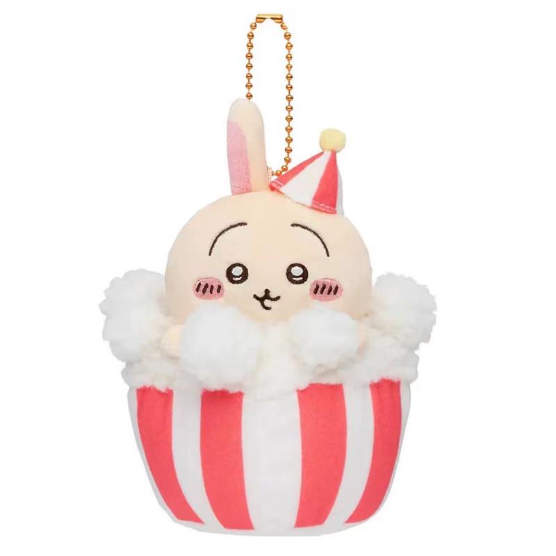 Adorable Japanese Plush Toy Series Featuring Cute Popcorn Usagi Furball Keychain Gift