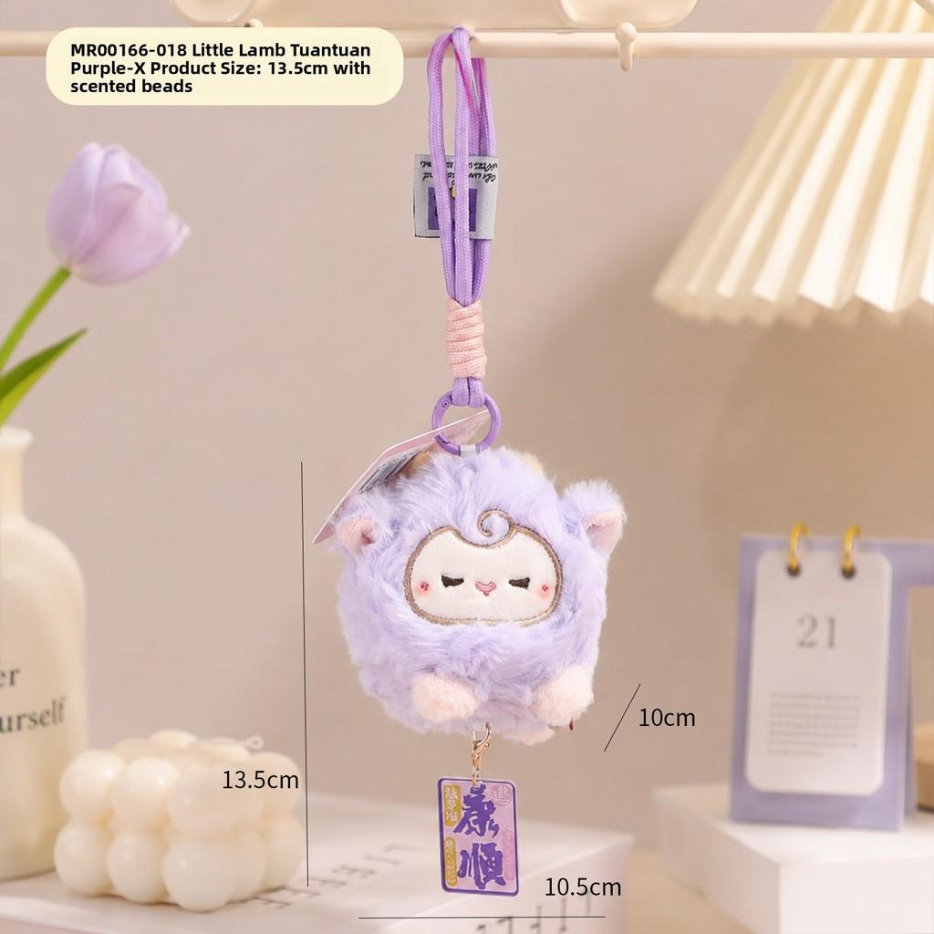 Plush Sheep Toy Keychain With Soft Short Plush Material For Gifts And Collectors