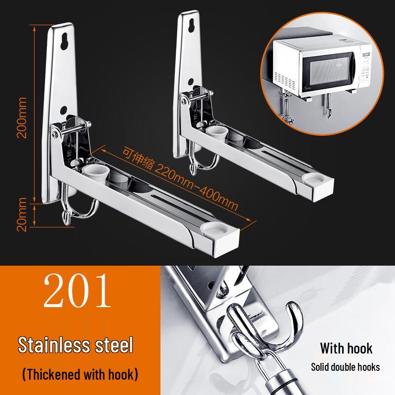 Miling Liheng Extendable Wall-Mounted Kitchen Microwave & Oven Rack