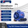 Dual Wind Floor Dryer with Timer - Hot & Cold Carpet and Toilet Blower