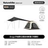 Naturehike Ango Automatic 2-in-1 Camping Tent