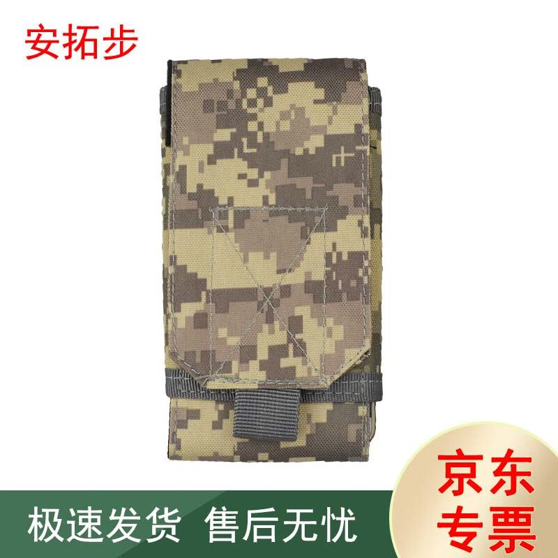 

Antuobu Outdoor Waterproof Running Waist Bag