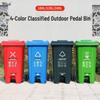 Jundingying 240L Red Foot Pedal Waste Bin with Wheels