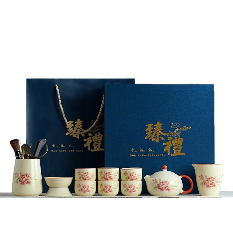 Ru Kiln Ceramic Peony Tea Set