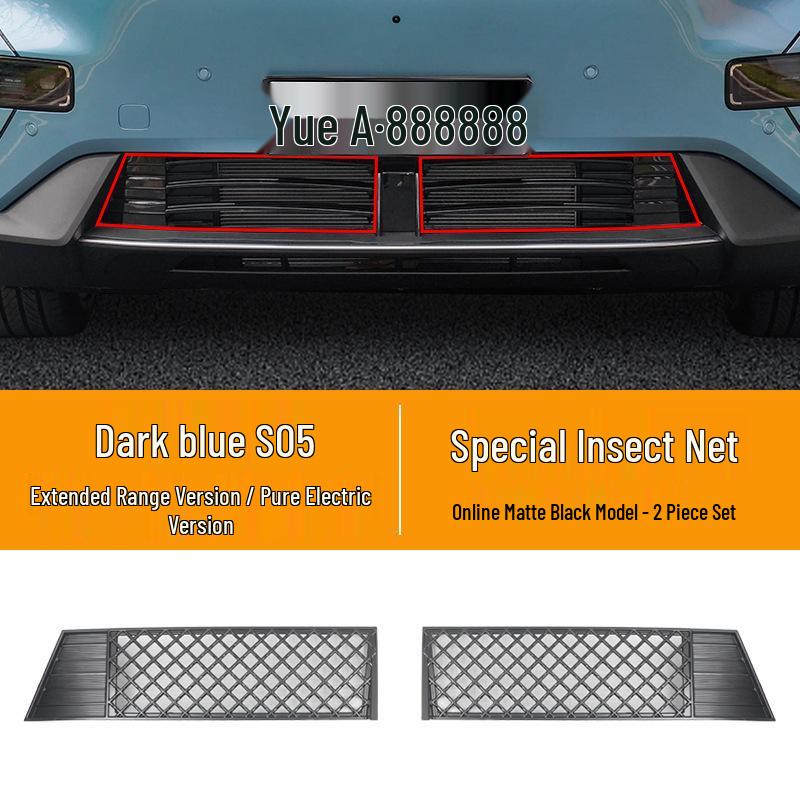 Changan Deepal S07/S7 Radiator Insect & Dust Net Grille