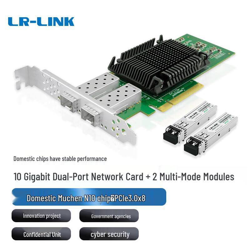 

LR-LINK LRES1031PF-4SFP+ PCIe x8 10G Dual-Port Fiber Server NIC (CN version)