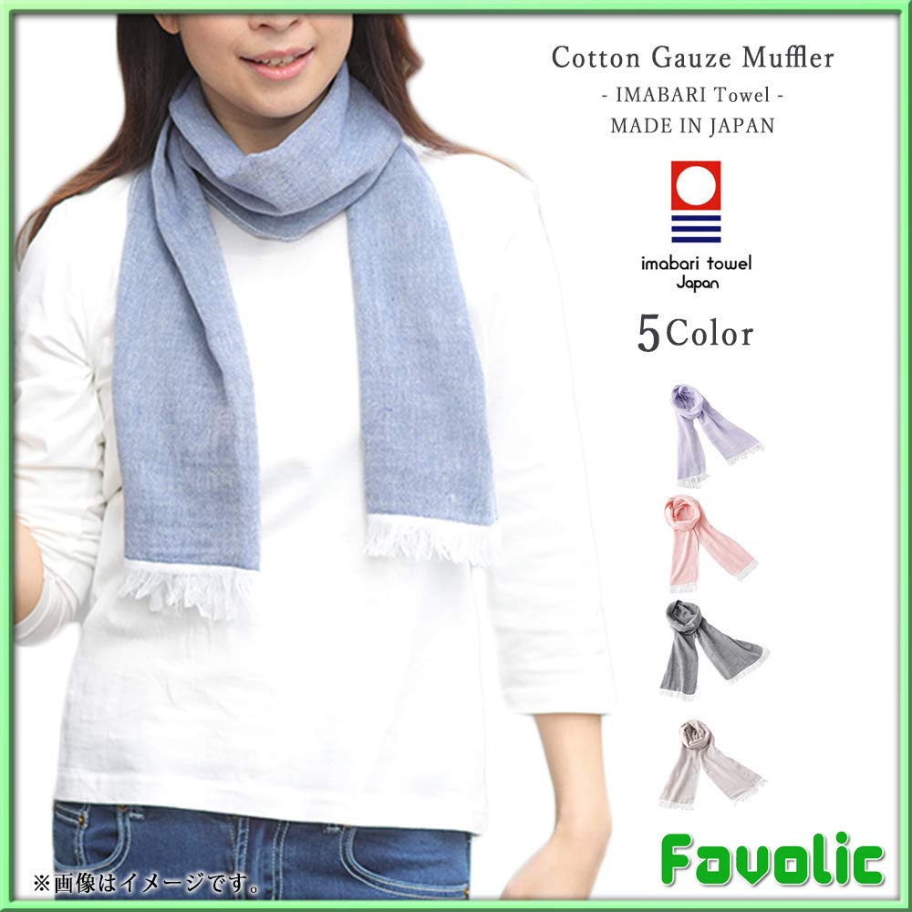 Imabari Towel Cotton Gauze Scarf, Thin Stole Muffler for Men Women, Unisex Shoulder Lap Cover, Autumn Winter Spring Gift, GTLINE Favolic, Beige