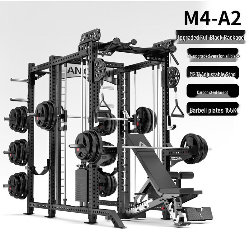 Yimai M4 Multi-Functional Fitness Trainer