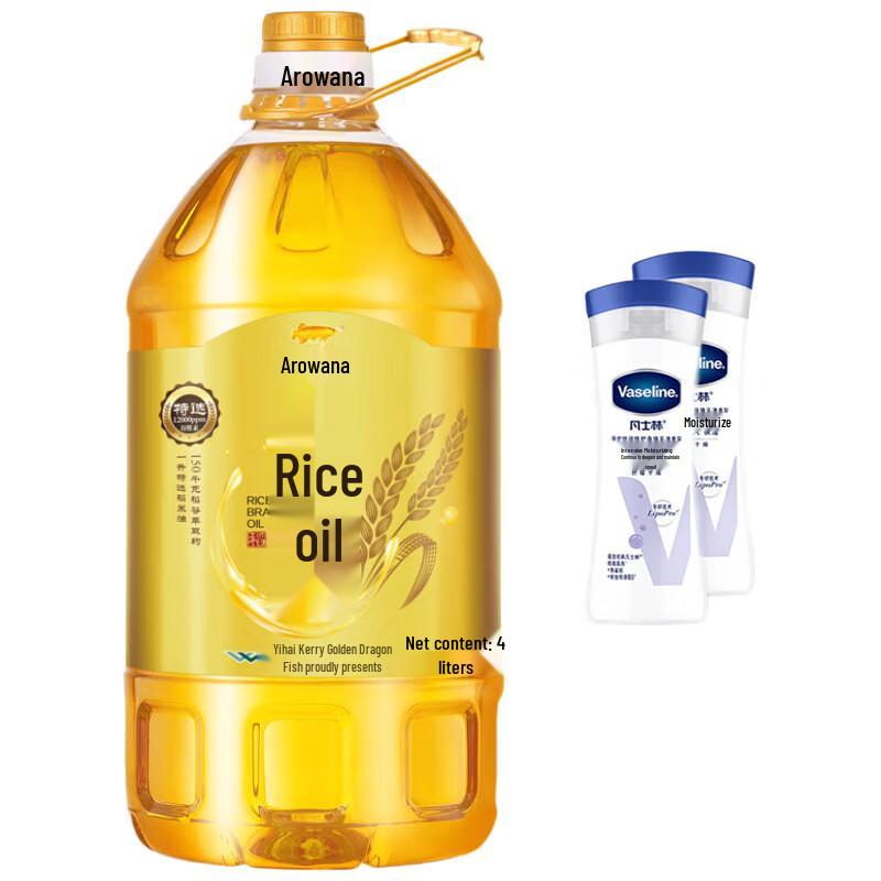 Vaseline Intensive Care Body Lotion & Rice Bran Oil Bundle