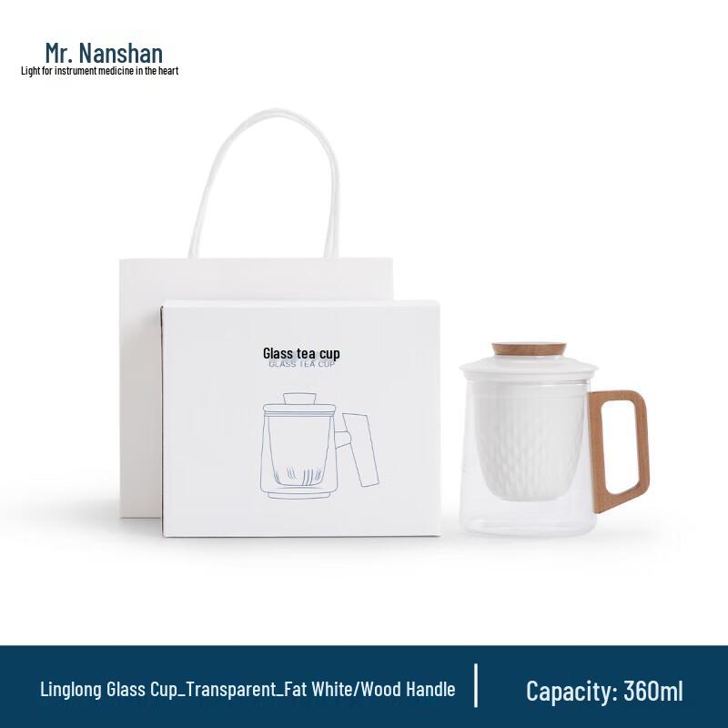 Nanshan Gentleman Dehua Ceramic Tea Mug with Infuser