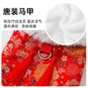 Pet Dog Vest Chinese New Style Red Cotton Coat With Bamboo Tassels Small To Medium Dogs