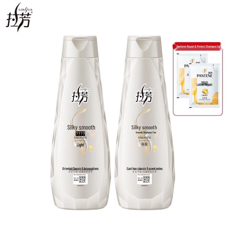 LaFong Silky Smooth Frizz-Control Shampoo 2 x 400ml Family Pack