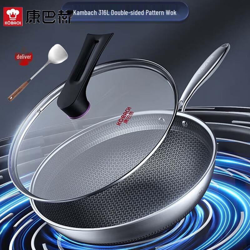 KOBACH 32cm 316L Stainless Steel Non-stick Honeycomb Wok with Spatula