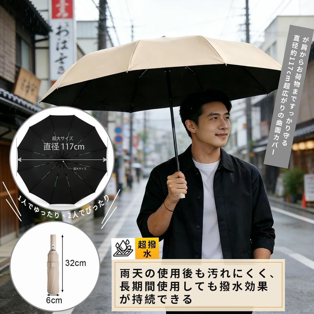 Folding Sun Automatic Opening and UV Heat 12 Large Water Suitable for Heavy Rainy and Day Gift Umbrella, Umbrella, One-Touch Closing, Protection,