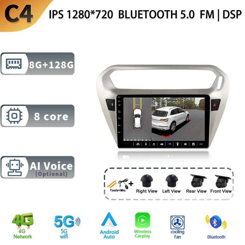Car Radio Android 13 For Peugeot 301 Citroen C Elysee 2013-2018 Wireless Carplay Navigation 4G GPS Stereo Multimedia Screen